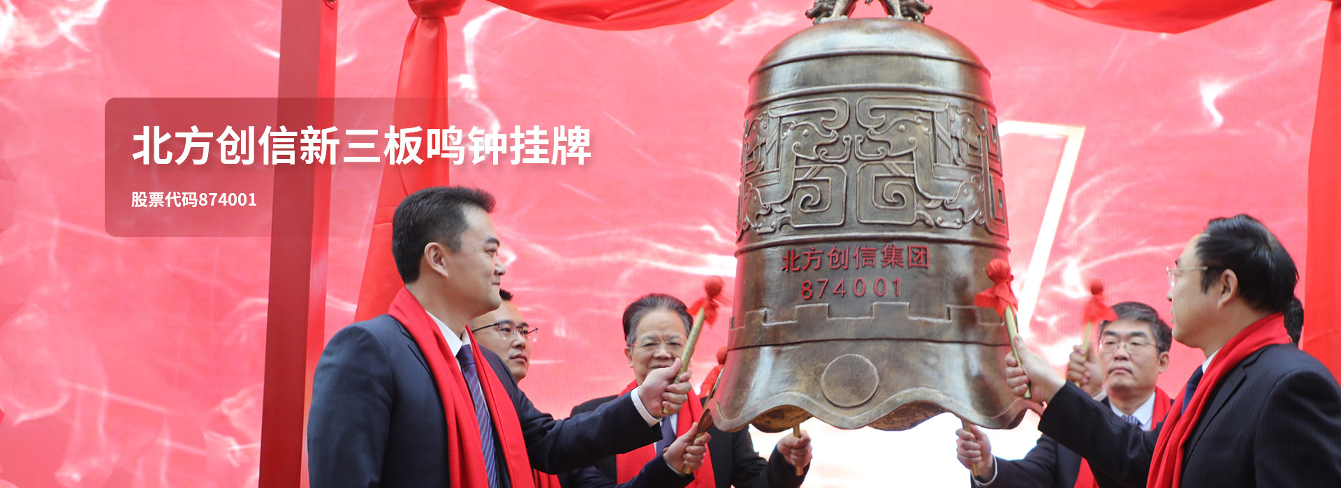 首页-PA集团有限公司官网入口